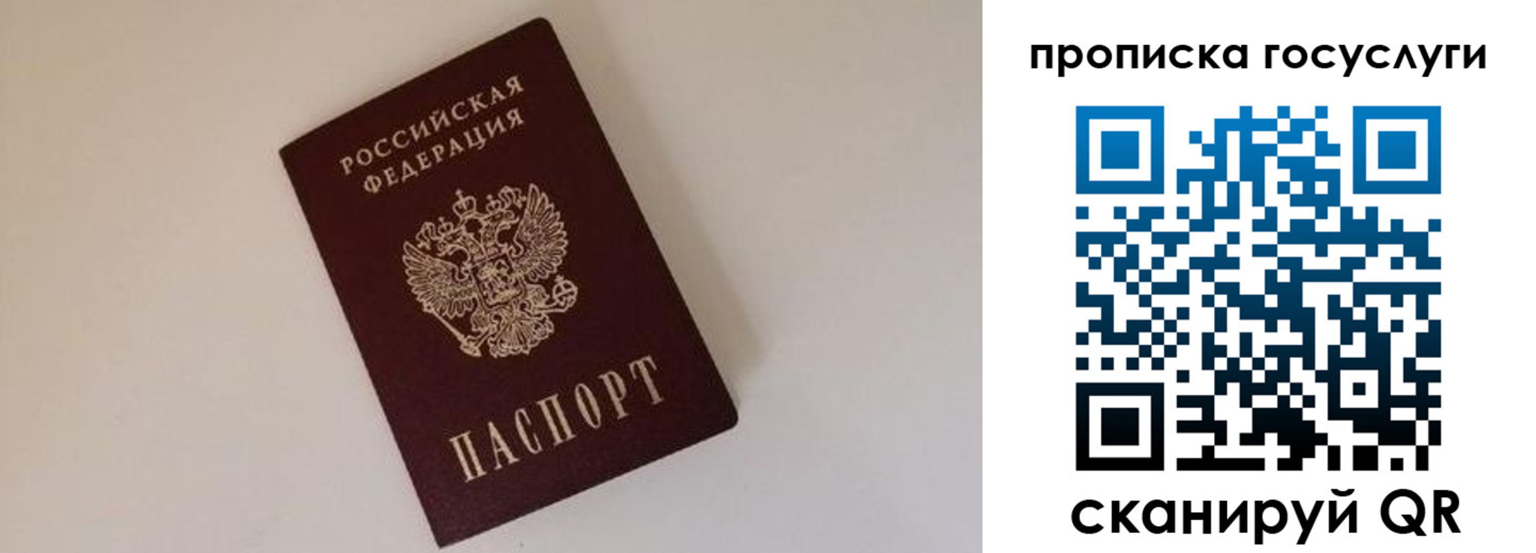 регистрация для дет. сада в Вологодской области